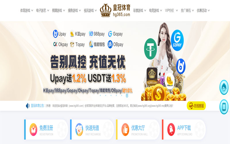 乐动体育网址体育的规则与条款讲解 – 新手须知
