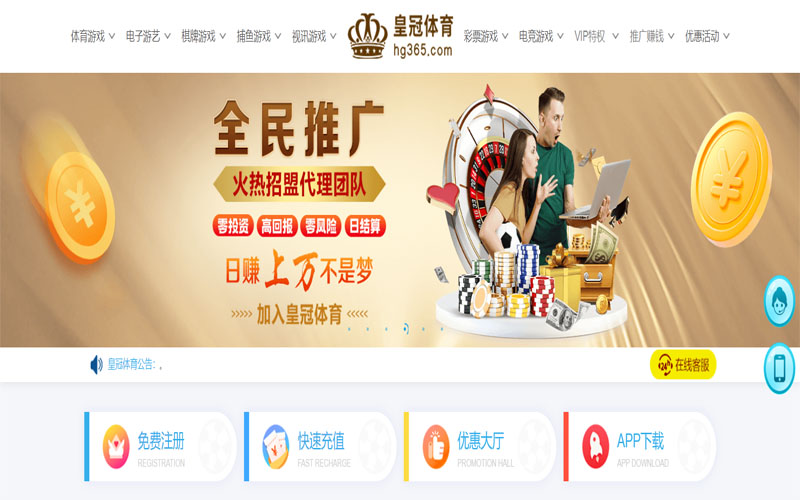 乐动体育网址体育注册账户和游戏下注使用权