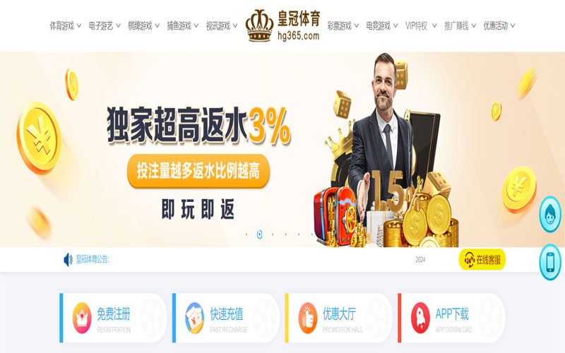 乐动体育网址的在线体育博彩APP供应商