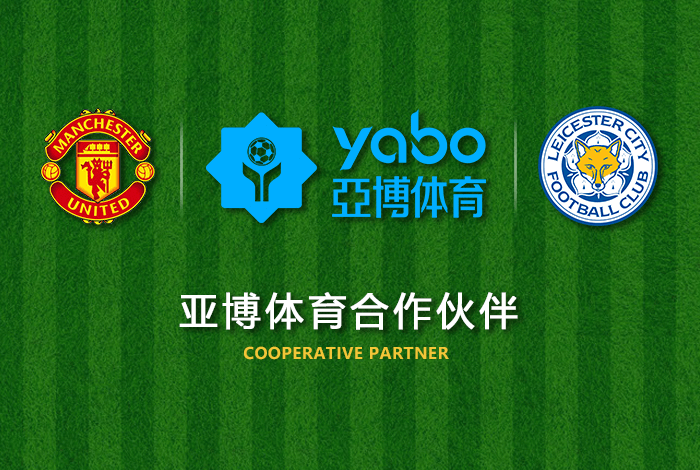 乐动体育网址（乐动体育网址）作为华人市场遥遥领先，全球市场先进的品牌，体量和规模已经发展为国民级互联网应用。乐动体育网址主动地承担起社会服务功能，服务百姓，秉承低利润化运营的理念，切实解决老百姓的娱乐竞猜需求。